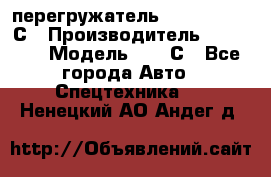 перегружатель Fuchs MHL340 С › Производитель ­ Fuchs  › Модель ­ 340С - Все города Авто » Спецтехника   . Ненецкий АО,Андег д.